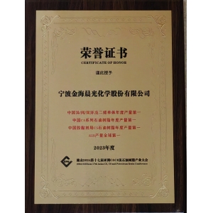 SIS、碳五石油樹脂等產品產量第一